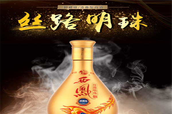 高端威士忌品牌缩略图