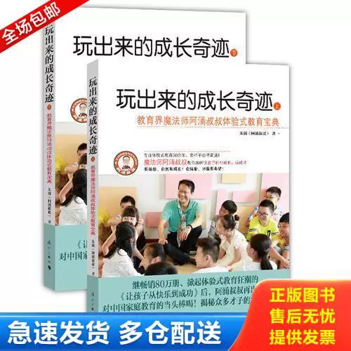 男孩慢慢变成长腿美女游戏截图
