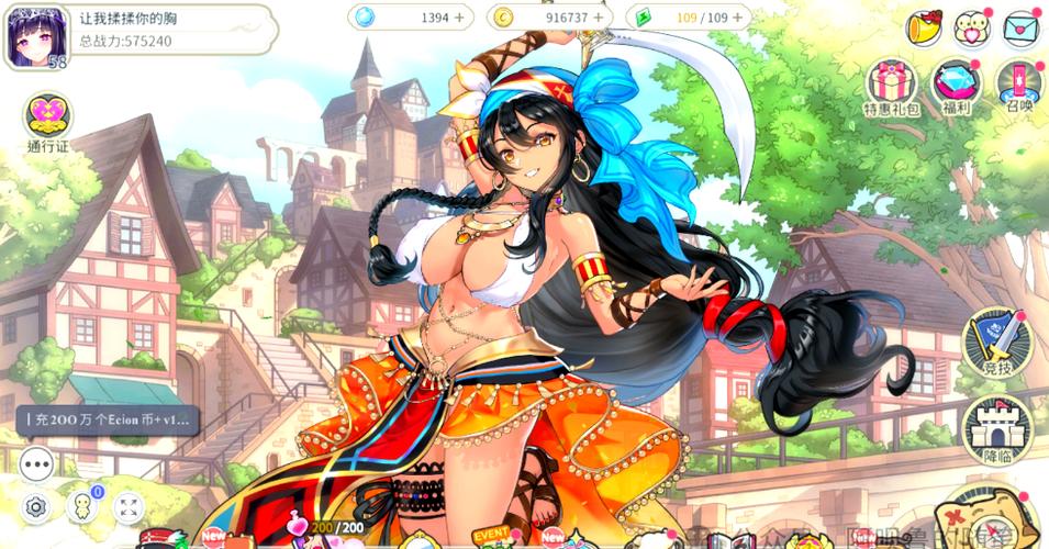 樱境物语破解版1.2.2缩略图