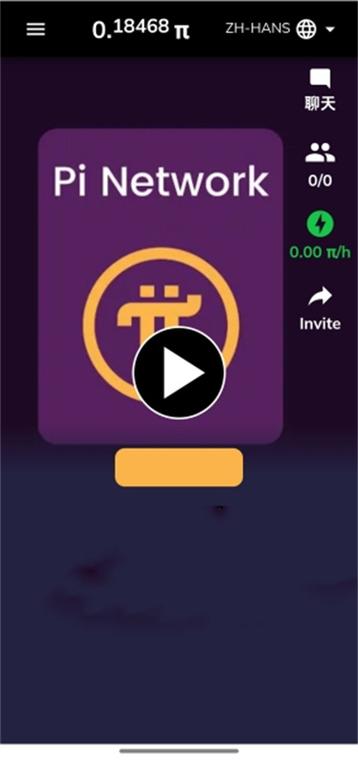 pi官方下载app缩略图