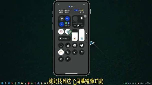 屏幕镜像功能在哪里缩略图