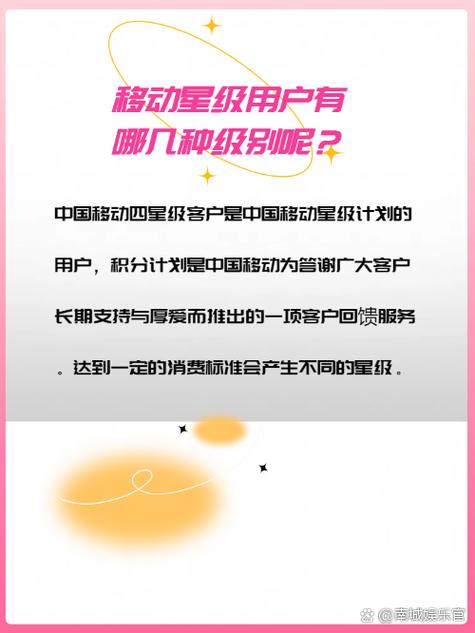 7星客户一般什么档次游戏截图