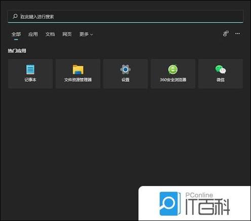 apk文件修改器游戏截图