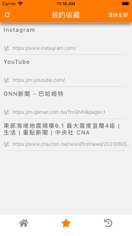 jm官方正版网站缩略图