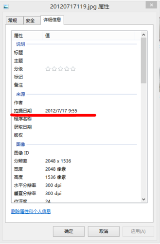 照片怎么带日期时间缩略图
