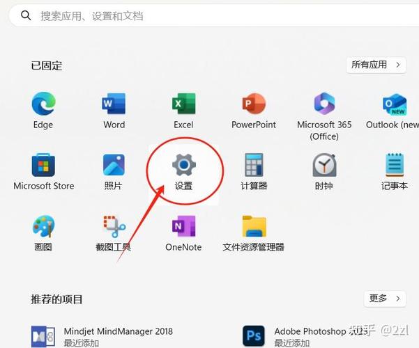 鼠标右键使用方法缩略图