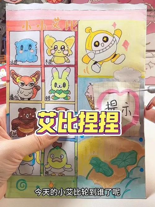 拆自己做的盲盒盲袋缩略图