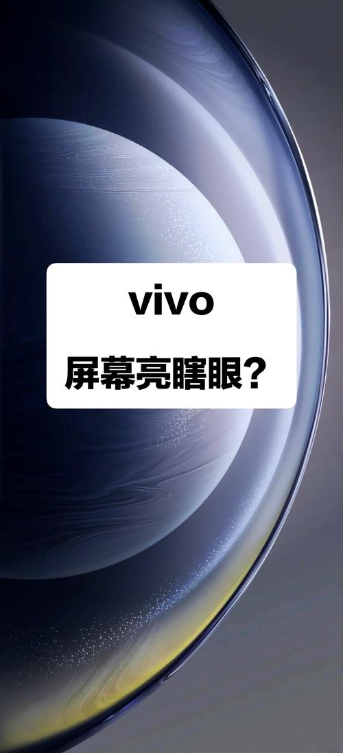 vivo手机屏幕触摸校准器缩略图