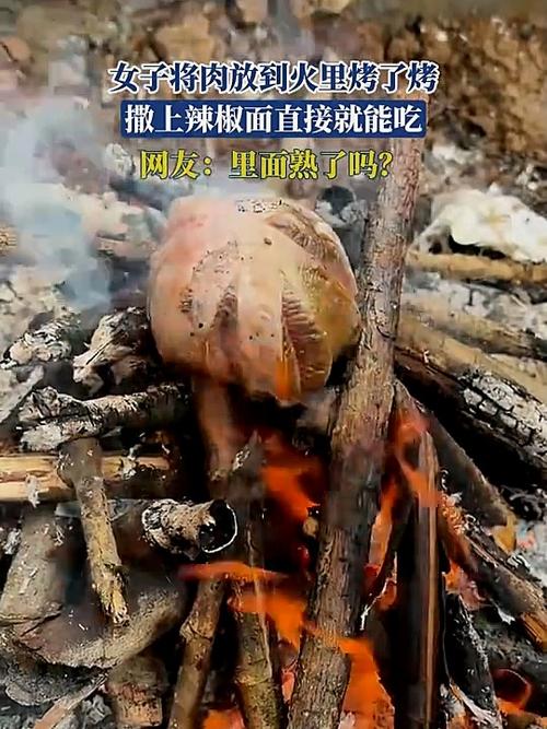烤熟的肉可以直接吃吗缩略图