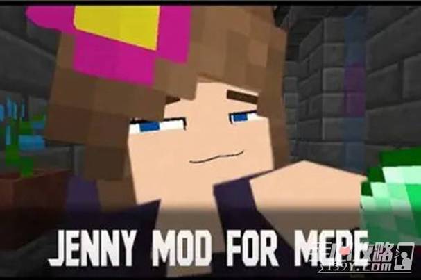 我的世界jenny模组官网缩略图