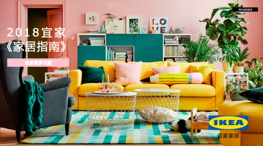中国十大品牌家居排名缩略图