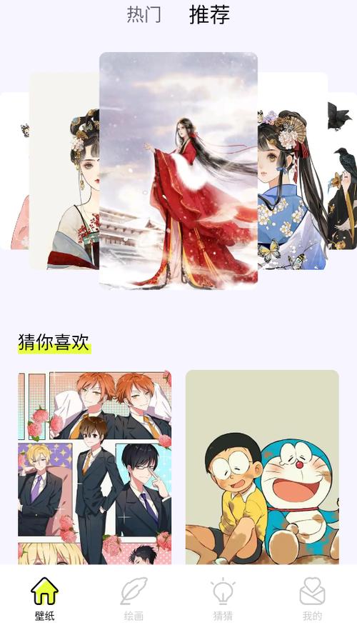 漫猫动漫在线观看缩略图