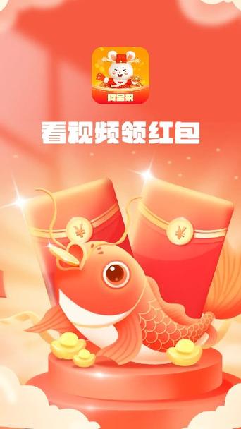 快逗短视频领红包缩略图