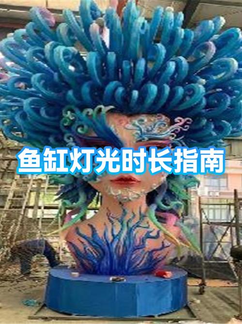 鱼缸是开灯好还是关灯好缩略图