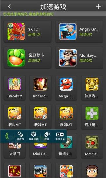 怎么玩旧版本的安卓游戏缩略图