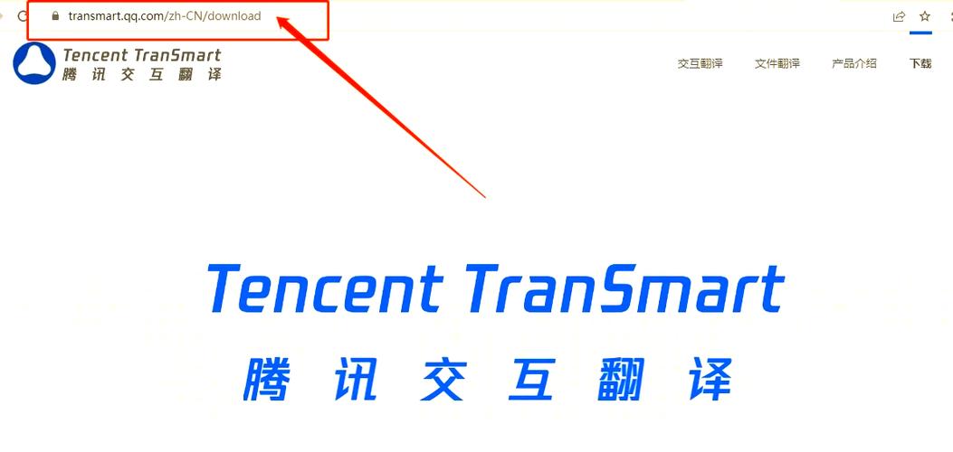图片英文翻译成中文转换器图标