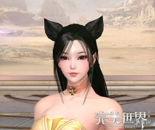 完美世界经典版妖精攻略缩略图