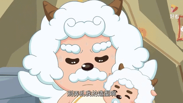懒洋洋的爸爸妈妈叫什么游戏截图