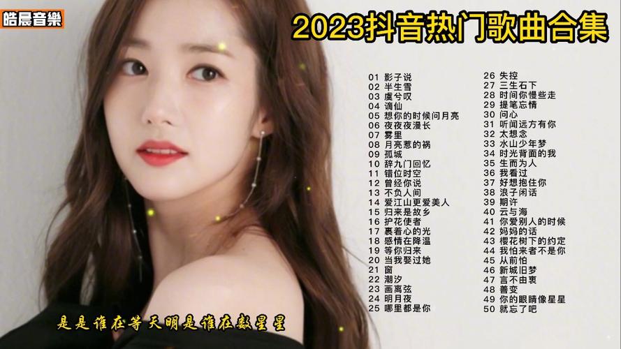 抖音最新版本2023缩略图