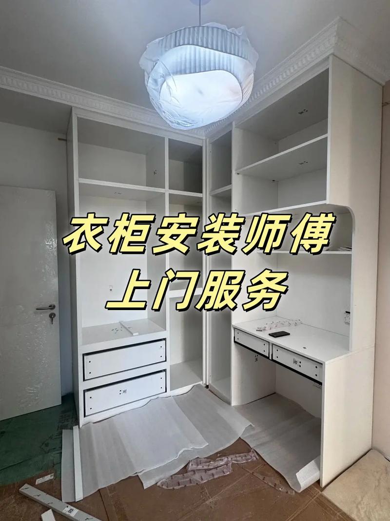 柜子维修上门维修附近缩略图
