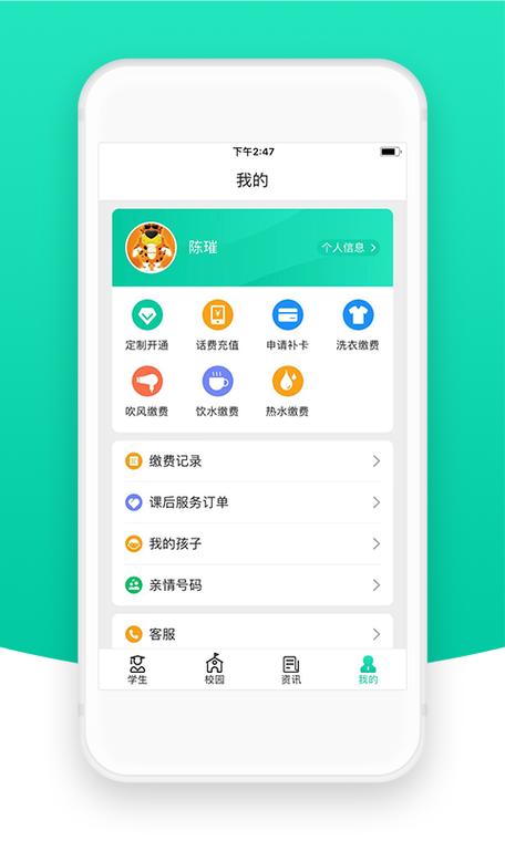 魅族读书app下载缩略图