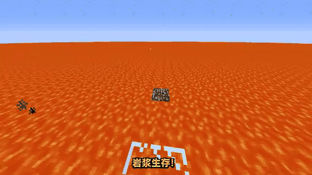 我的世界岩浆方块电梯游戏截图