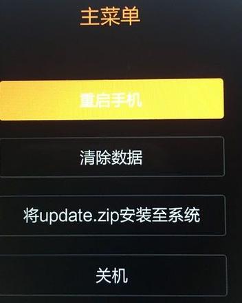 华为系统恢复安装包缩略图