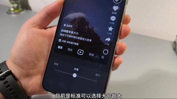 抖音变成英文版了怎么弄回来缩略图