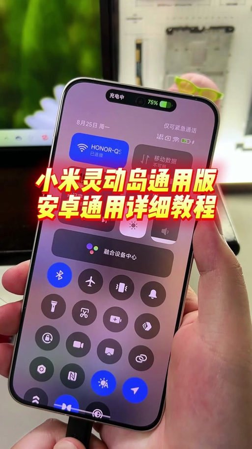澎湃os3.0小米12有吗缩略图