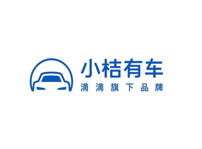 小桔有车商城缩略图