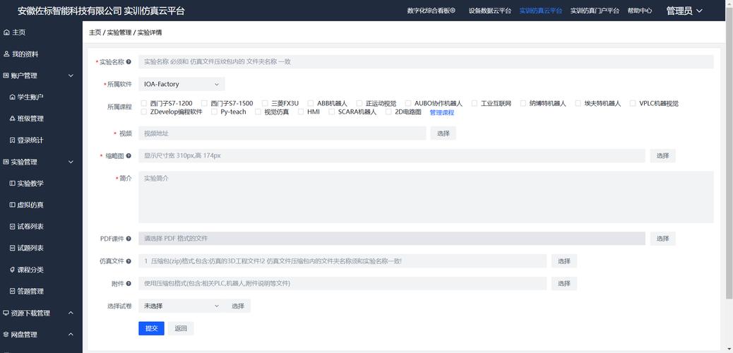 轩云工具辅助软件缩略图