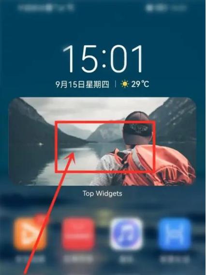 万能小组件添加方法图标