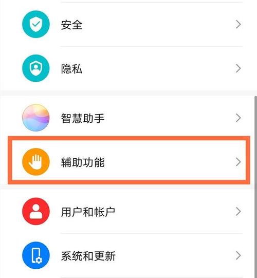 魔秀主题华为设置不了