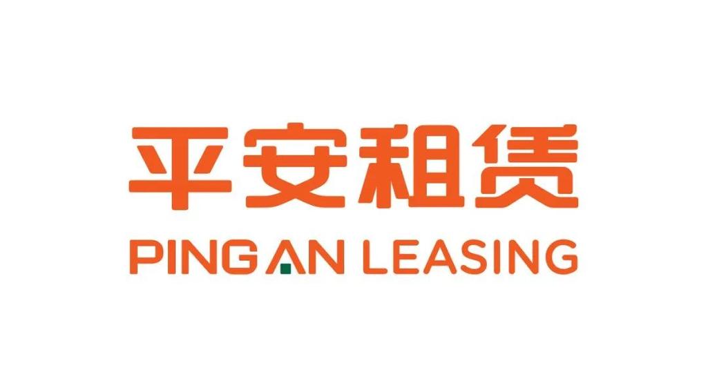 平安租赁融资租赁有限公司缩略图
