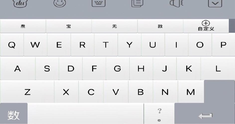 全自动扣字软件图标