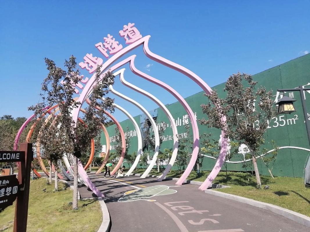桃桃乐园app缩略图
