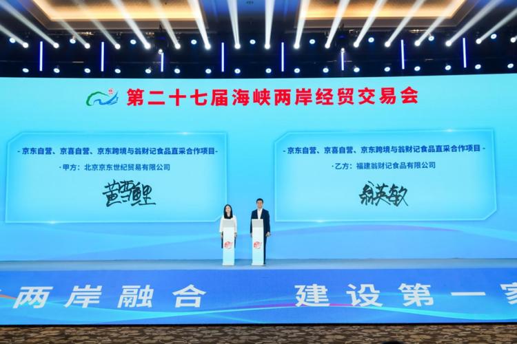 海峡交易平台游戏截图