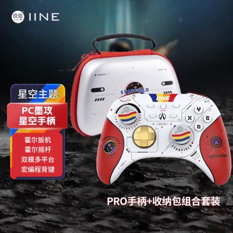 良值手柄蓝牙连接pc游戏截图