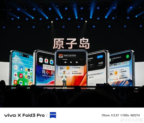 vivo系统稳定吗缩略图