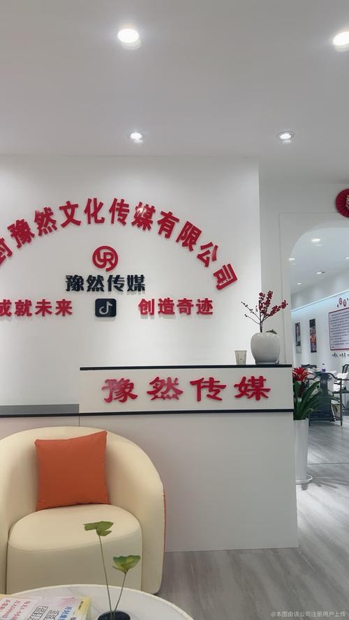 文化传媒公司赚钱吗缩略图