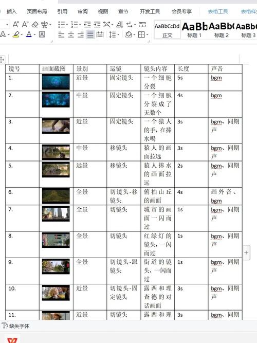 deltae忍者脚本缩略图
