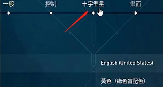cs1.6静态准星指令缩略图