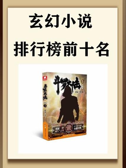 小说大全免费下载游戏截图