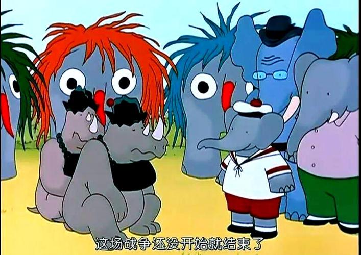大象巴巴动画片普通话游戏截图