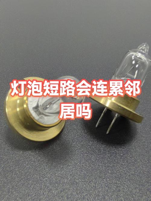 灯泡烧了突然家里断电缩略图
