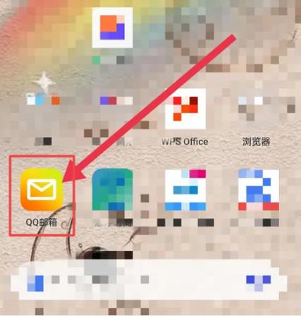 oppo手机邮箱在哪里缩略图