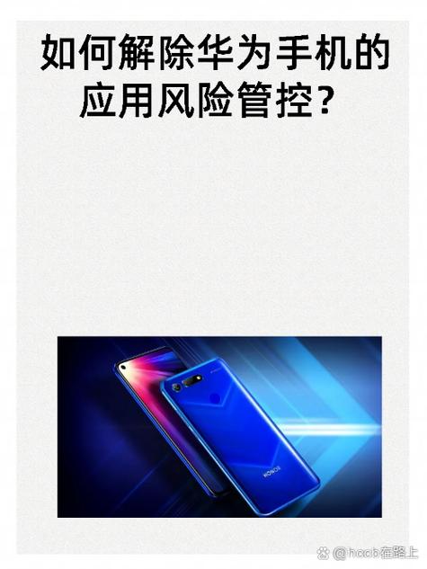 读书郎怎么解除家长管控缩略图