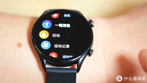 fitpro手环说明书缩略图