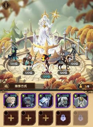 剑与远征删除角色缩略图