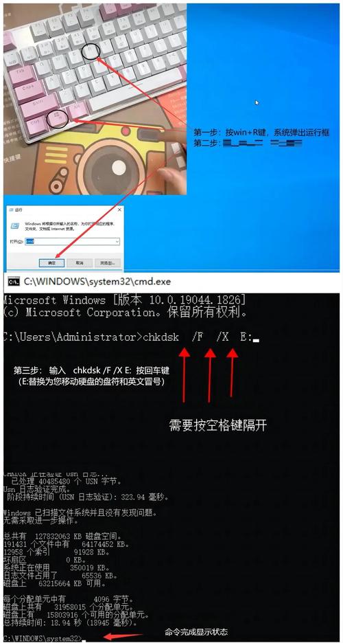 mac无法抹掉磁盘游戏截图